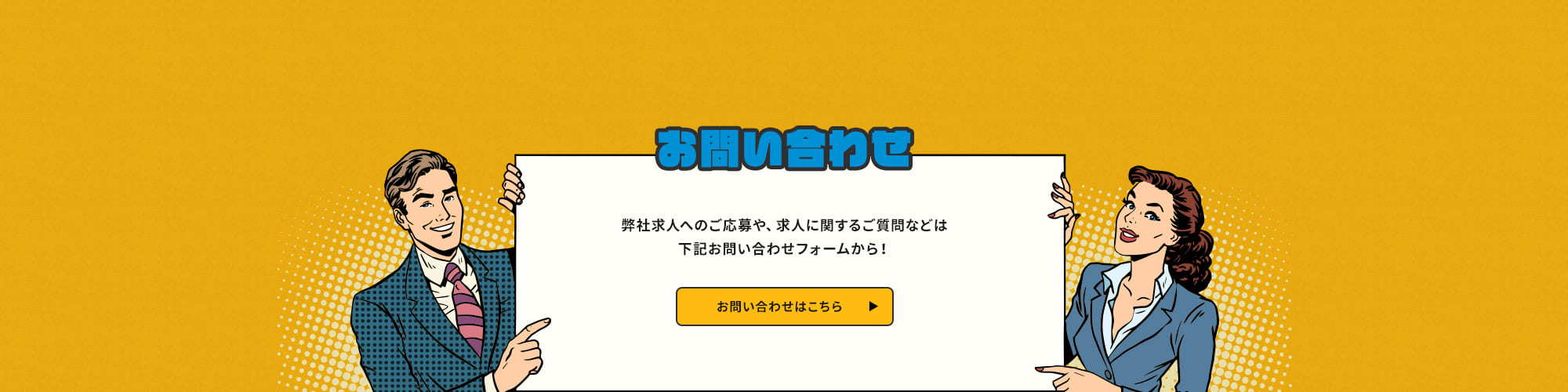 bnr_contact_off