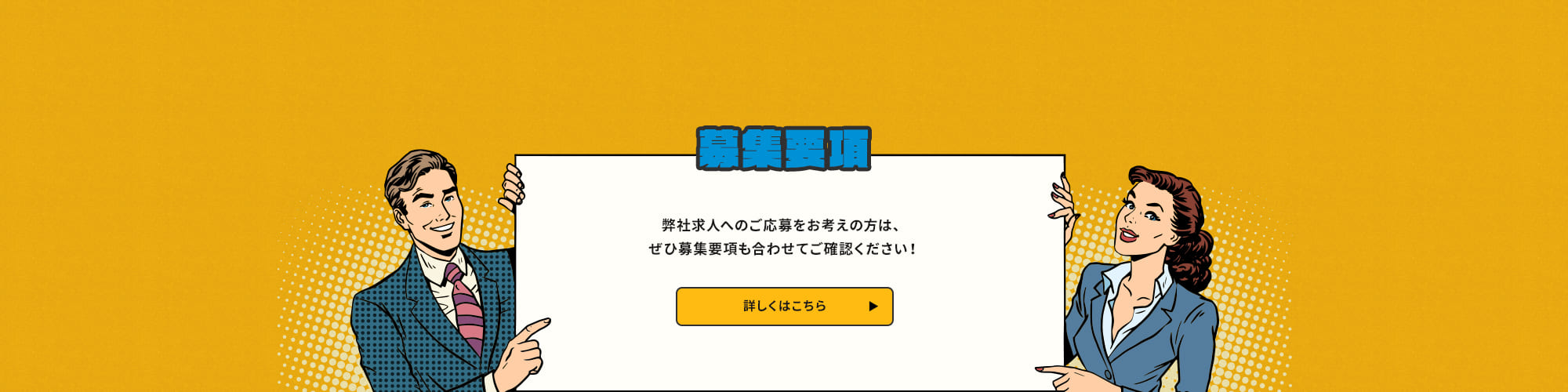 bnr_info_off