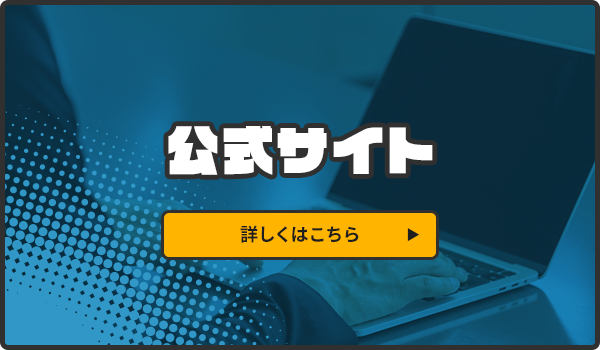 bnrhalf_hp_off